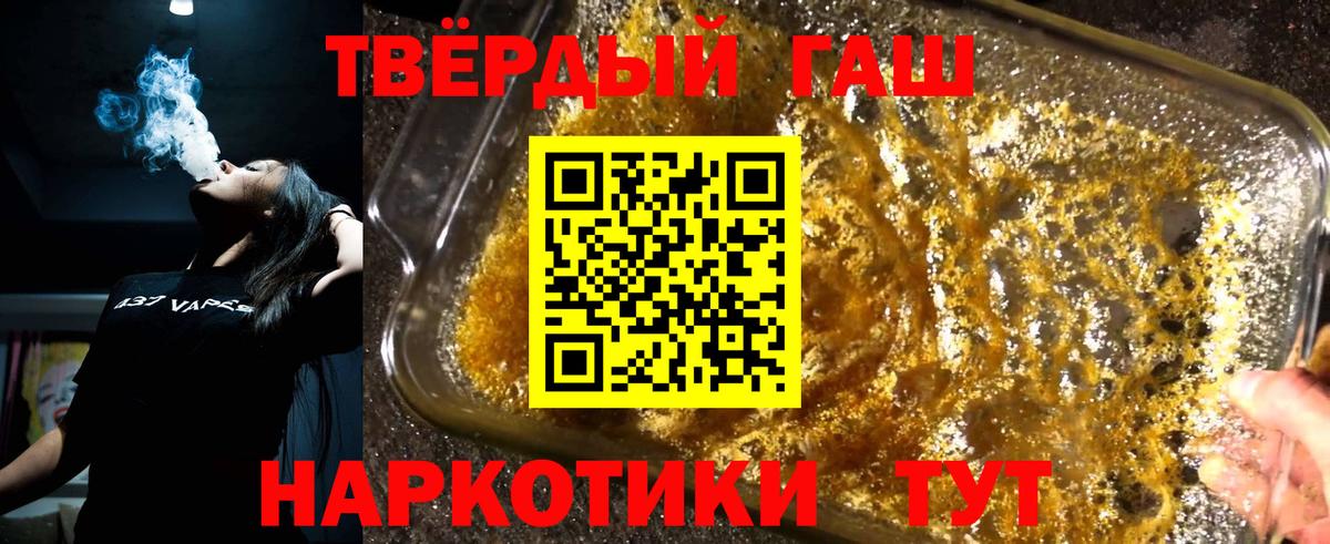 ГАШИШ VHQ Мирный