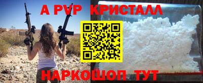 бошки Волжск
