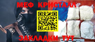 jwh Волгодонск