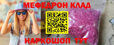 jwh Волгодонск