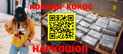 jwh Волгодонск