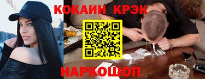 jwh Волгодонск