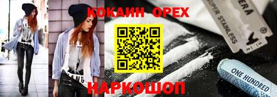 гидра Волжский
