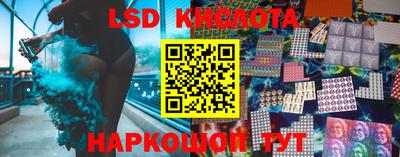 jwh Волгодонск