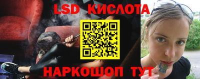 jwh Волгодонск