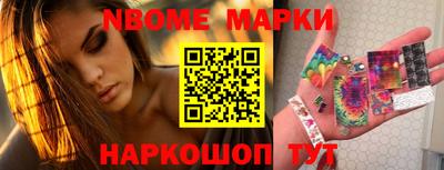 бошки Волжск