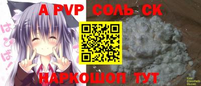 бошки Волжск
