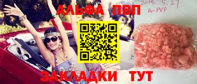 гидра Волжский