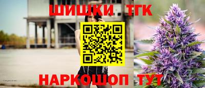 jwh Волгодонск