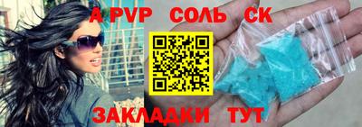 гидра Волжский