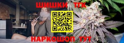бошки Волжск