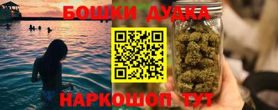 бошки Волжск