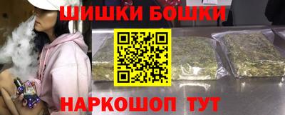 гидра Волжский