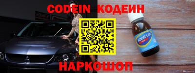 jwh Волгодонск