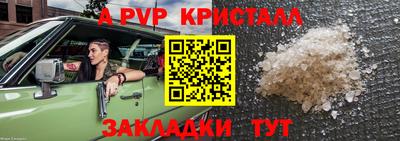 гидра Волжский