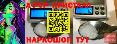 гидра Волжский