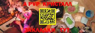 бошки Волжск