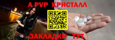 бошки Волжск