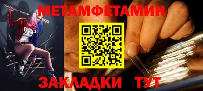 бошки Волжск