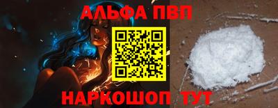 jwh Волгодонск