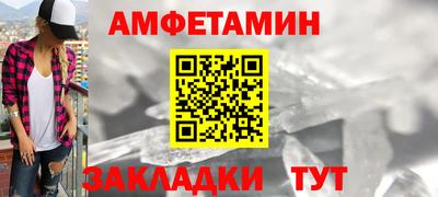 jwh Волгодонск