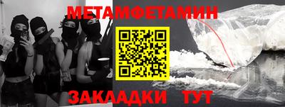 бошки Волжск