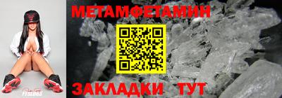 бошки Волжск