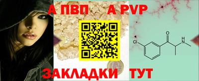 бошки Волжск