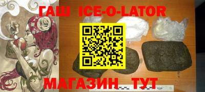 гидра Волжский