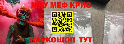 jwh Волгодонск