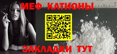 бошки Волжск