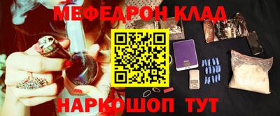jwh Волгодонск