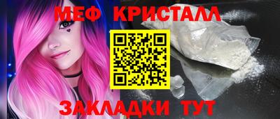 гидра Волжский