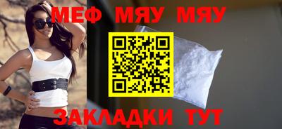 гидра Волжский
