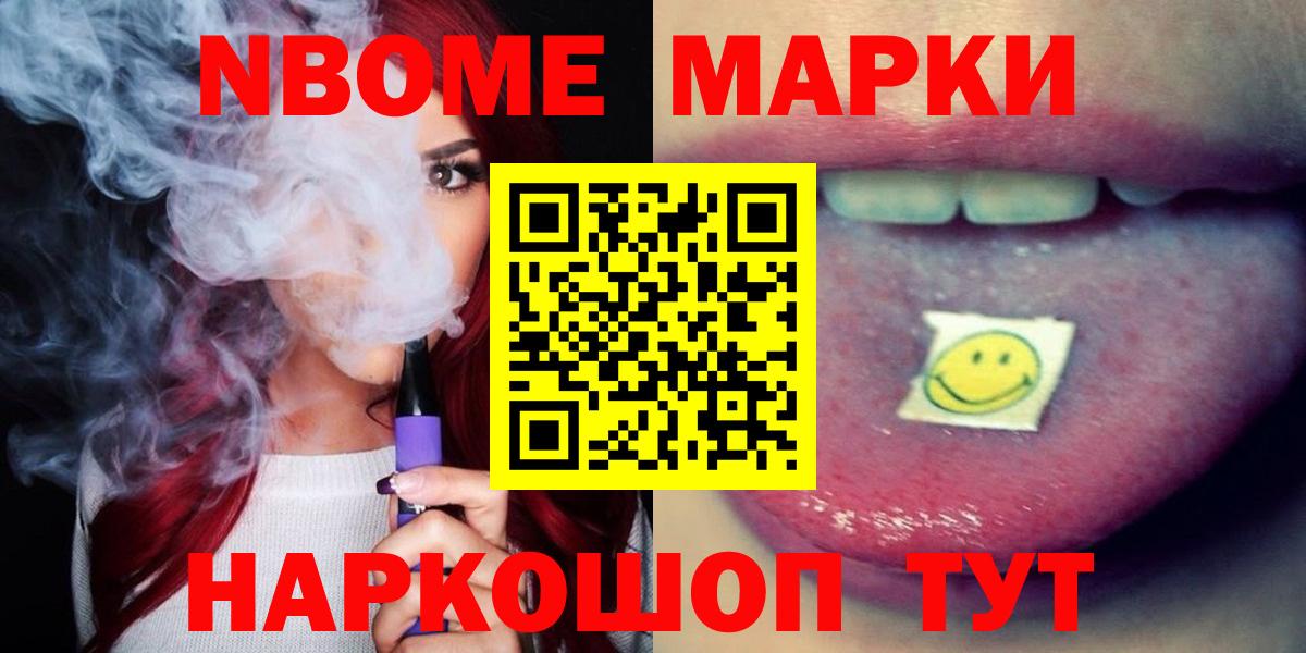 Гашиш Мирный