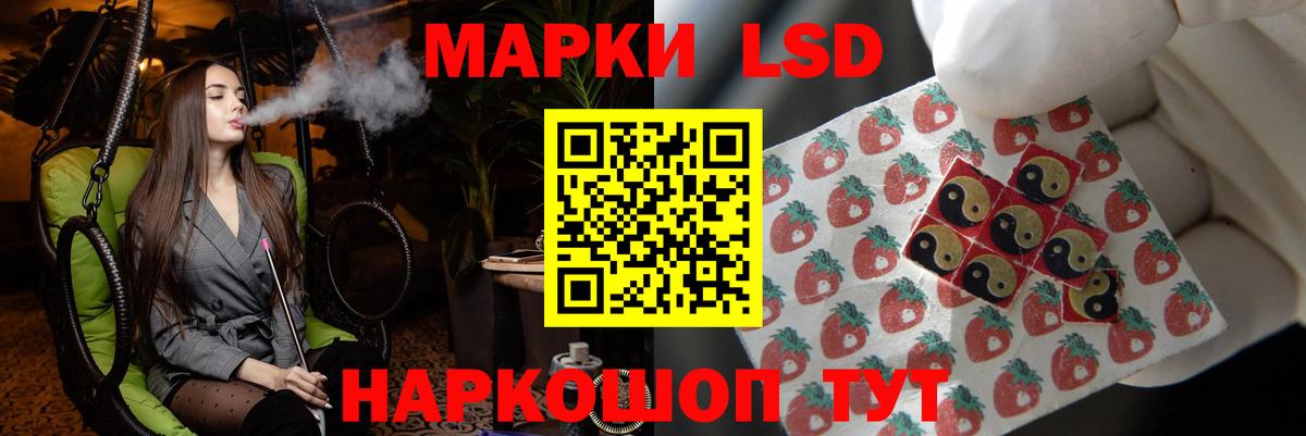 ЛСД экстази ecstasy Мирный