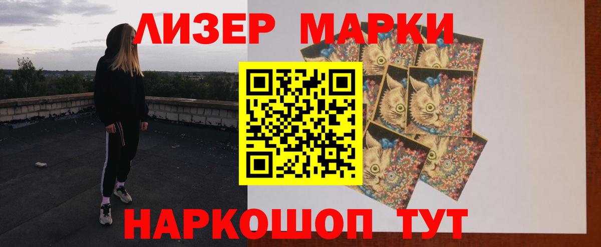 LSD-25 экстази ecstasy  Лсд 25 экстази ecstasy  ЛСД экстази  Вход с VPN  Мирный 
