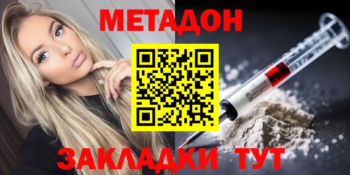 MDMA  Альфа ПВП СОЛЬ   Вход с VPN  Меф МЯУ МЯУ   Мирный  Конопля  ГАШ 