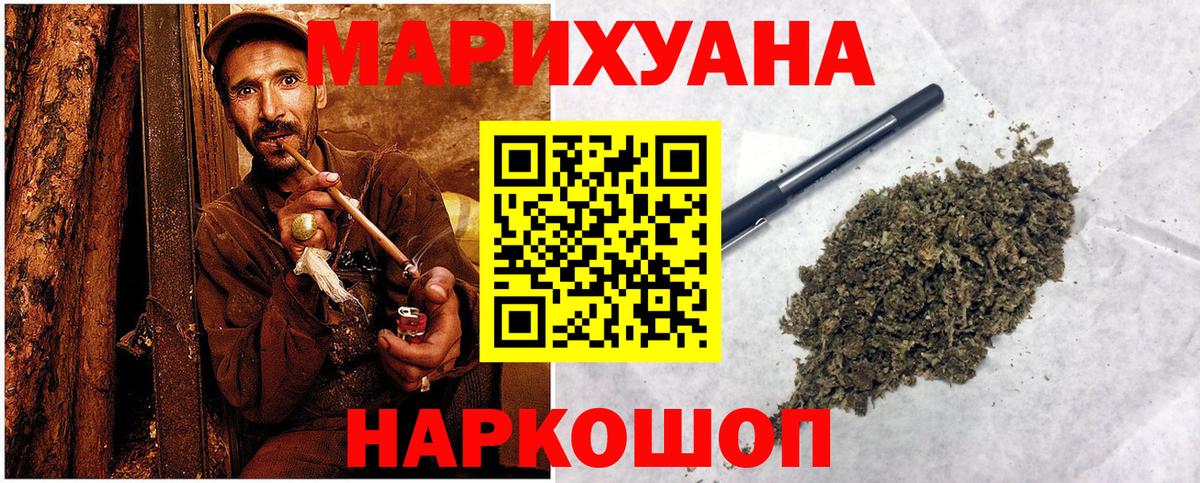 Конопля Bruce Banner  Бошки марихуана White Widow  Вход с VPN  Мирный  Марихуана планчик 
